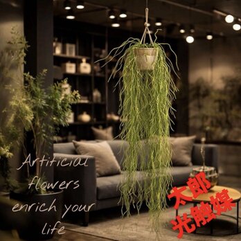 光触媒　人工観葉植物　ウォールグリーン　フェイクグリーン　ウォーターグラスハンガー