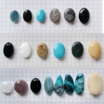 天然石リング/製作可能な石の紹介ページ/セミオーダー