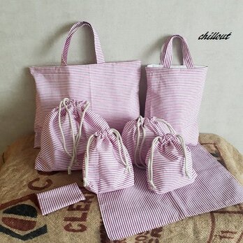 【入園・入学】入園バッグ8点セット：ピンクストライプ【0065】