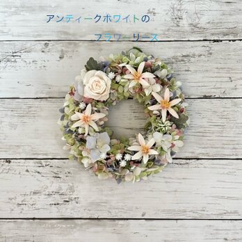動き出す春！アンティークホワイトのフラワーリース