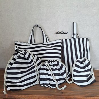 【入園・入学】入園バッグ５点セット：ブラックストライプ【0688】