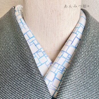 綿の半衿 モザイクブルー