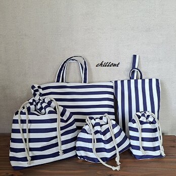 【入園・入学】入園バッグ５点セット：ネイビーストライプ【0683】