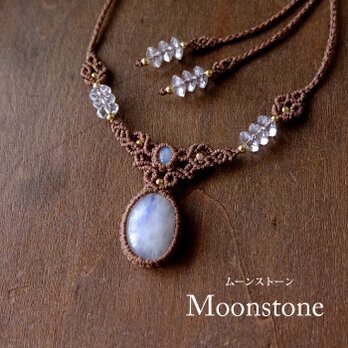 ムーンストーン（スリランカ産）6月誕生石 1点もの マクラメ編みチョーカーネックレス 誕生日プレゼントギフト 3621