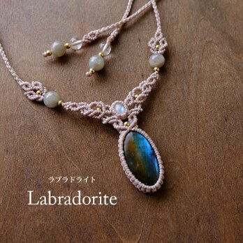 ラブラドライト（マダガスカル産）・ムーンストーン（インド産）マクラメ編みチョーカーネックレス 誕生日プレゼントギフト 3440