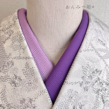 綿の半衿 紫ドットアシンメトリー