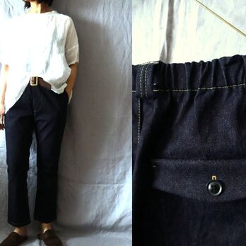 【受注制作・丈変更可】濃紺インディゴ/12ozストレッチデニム　シガレットパンツ