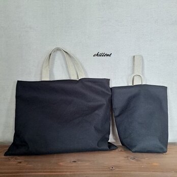 【入園・入学】入園バッグ２点セット：ブラック×リネン【1048】