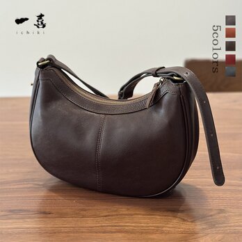 ショルダーバッグ レディース 軽量 本革 半月型 シンプル 上品 通勤 5色展開 コーヒー S30