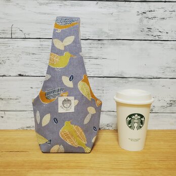 コンパクトにたためるタンブラーケース 鳥柄