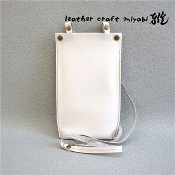 スリムにお出掛け《牛革》スマホショルダー・フラットタイプ・ポーチ・クリーム・082