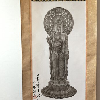 【特価¥4400→¥2200】観音像の掛け軸◆昭和期　インテリア　仏教美術　古民家　レトロ 　花唐草　プリント・転写