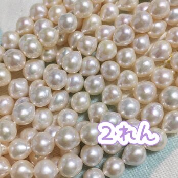 淡水ぱっ ちゅるりんうるりん なかなかのテリヨシ♡玉ねぎみたいなほんのりドロップ！1連36cmくらい！2連をお届け致しまーーす！