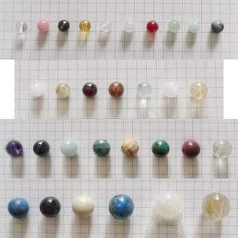 天然石リング１/製作可能な石の紹介ページ/セミオーダー/ラウンド