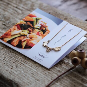 ホイコーロー｜ネックレス｜NUPI0009