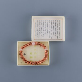 桜木　ローズクオーツ　仕立て　そろばん玉　ブレスレット　草木染　桜染　ギフト　贈り物　木製　UDA234