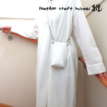 スマホとミニ財布だけ入れて♪《牛革》スリムミニ・サコッシュ・ホワイト・ソフトスムース・0179