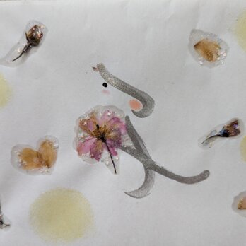 手書きアート『子』