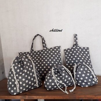 【入園・入学】入園バッグ5点セット：ドット：グレー【0462】