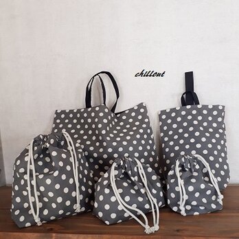 【入園・入学】入園バッグ5点セット：ドット：グレー×ブラック【0464】