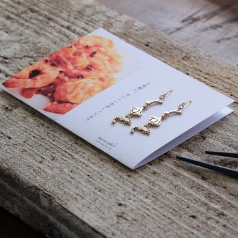 エビチリ｜ピアス｜イヤリング｜NUPI0017/0023