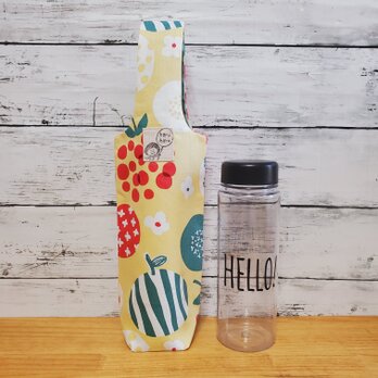 コンパクトに折りたためるペットボトルカバー 北欧フルーツ