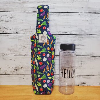 コンパクトに折りたためるペットボトルカバー 野菜