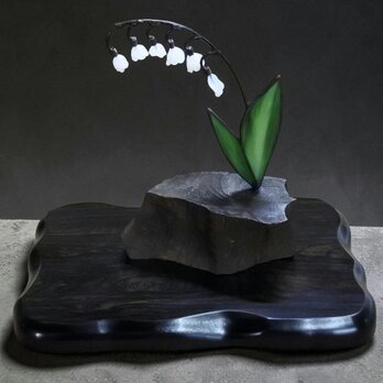 一点物 わびさびシリーズ すずらん ステンドグラス バーナーワーク ワイヤー 流木 アート