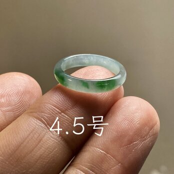 L17-74 ピンキーリング 氷糯種 薄青陽緑 4.5号 グアテマラ産 A貨 本翡翠 くりぬき リング