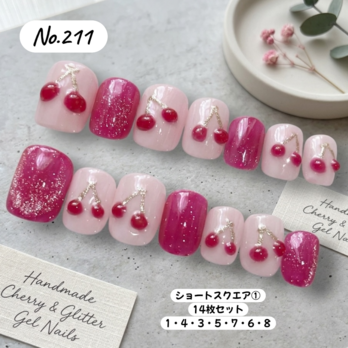 さくらんぼネイル ピンク 韓国風 ガーリー 春ネイル ラメ ショートスクエア 可愛い ネイルチップ 14枚セット