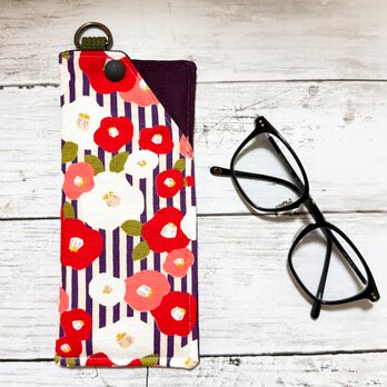 ソフトメガネケース　【和柄・ストライプ×椿】