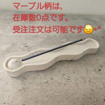 ジェスモナイト お香立て ホワイト インテリア雑貨 ギフト
