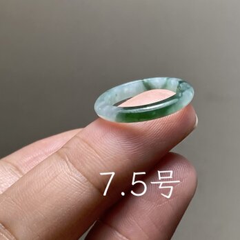 L17-87 氷糯種 7.5号 薄青白辣陽緑 グアテマラ産 A貨 本翡翠 くりぬき リング