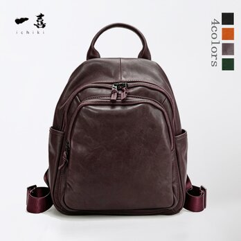 大容量 使いやすい ハンドメイド 本革リュック 男女兼用  通勤 通学　 コーヒー  PZ55