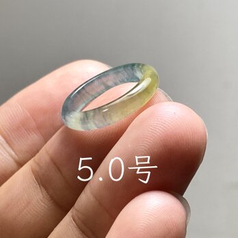 L17-113 極品 宝石質 ピンキーリング 高氷種 5.0号 黄翡翠 グアテマラ産 A貨 本翡翠 くりぬき リング