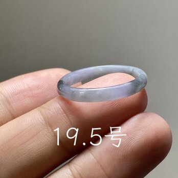 L17-115 糯氷種 ラベンダー 黒翡翠 19.5号 グアテマラ産 A貨 本翡翠 くりぬき リング