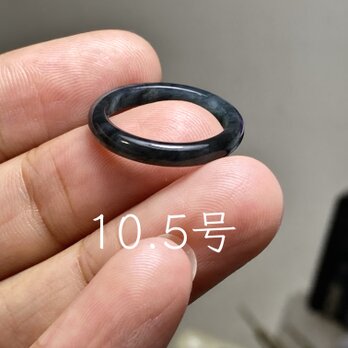 L17-132 氷糯種 黒翡翠 10.5号 グアテマラ産 A貨 本翡翠 くりぬき リング