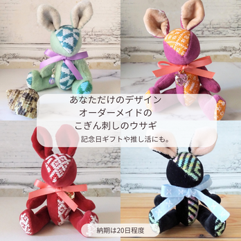 ぬいぐるみ ハンドメイド・アンティーク・ヴィンテージ作品一覧