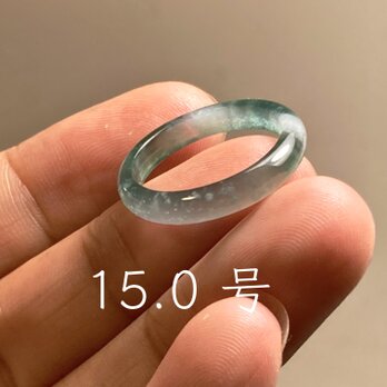L17-138 氷種 水青 15.0号 グアテマラ産 A貨 本翡翠 くりぬき リング