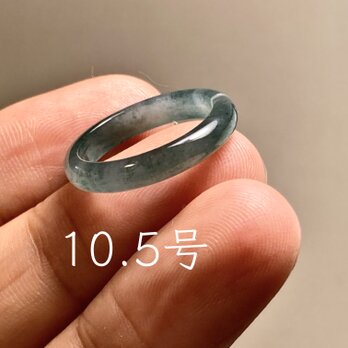 L17-141 氷種 灰青色 10.5号 グアテマラ産 A貨 本翡翠 くりぬき リング