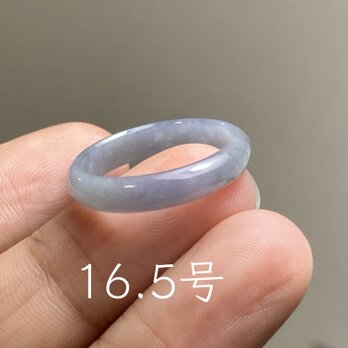 L17-153 糯氷種 ラベンダーグレー 16.5号 グアテマラ産 A貨 本翡翠 くりぬき リング