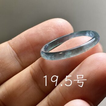 L17-181 細身 氷種 19.5号 グアテマラ産 A貨 本翡翠 くりぬき リング