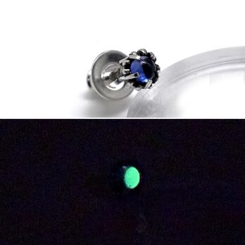 蓄光ピアス｜シルバー925 合成サファイア｜片耳用