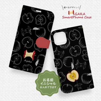 まるで甘え上手な赤リンゴのiPhone手帳型スマホケース ブラック×ピンク