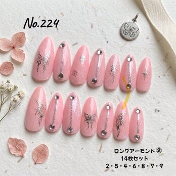 【現品販売】No.224 ピンクネイル バタフライネイル 韓国ネイル ラメネイル 地雷系 ワンホンネイル ジェルネイルチップ