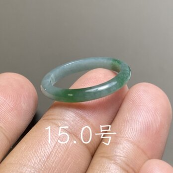 L17-206 糯氷種 青緑 15.0号 グアテマラ産 A貨 本翡翠 くりぬき リング