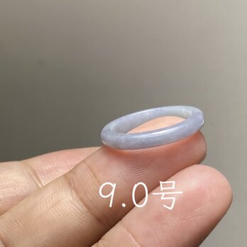 L17-220 糯種 薄ラベンダー・グレー 9.0号 グアテマラ産 A貨 本翡翠 くりぬき リング