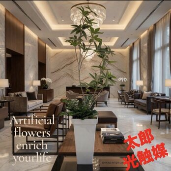 光触媒　人工観葉植物　ウォールグリーン　フェイクグリーン　スリムパキラ白