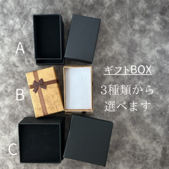 ギフトBOXのご案内　