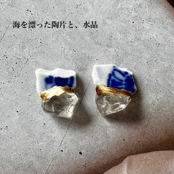 静かな青と透明な光｜シー陶器と水晶の金継ぎピアス